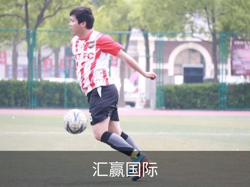关于汇赢国际